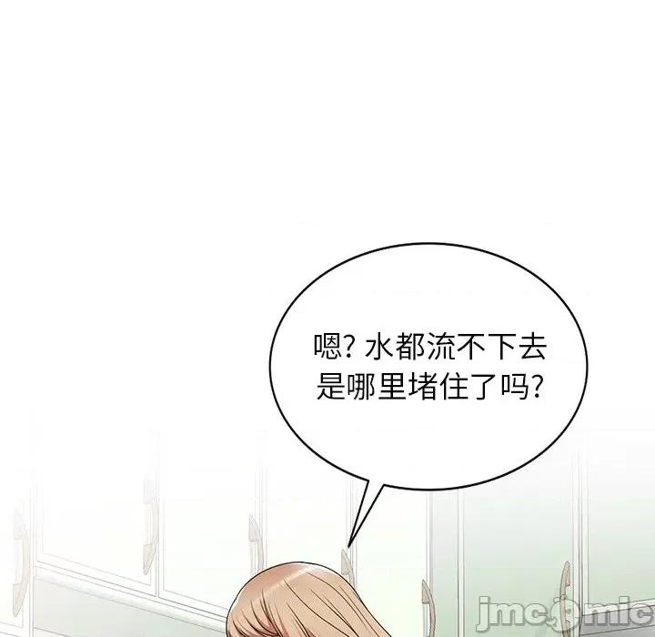 沉重的契约 沉重的契约-第 7 话 第135页