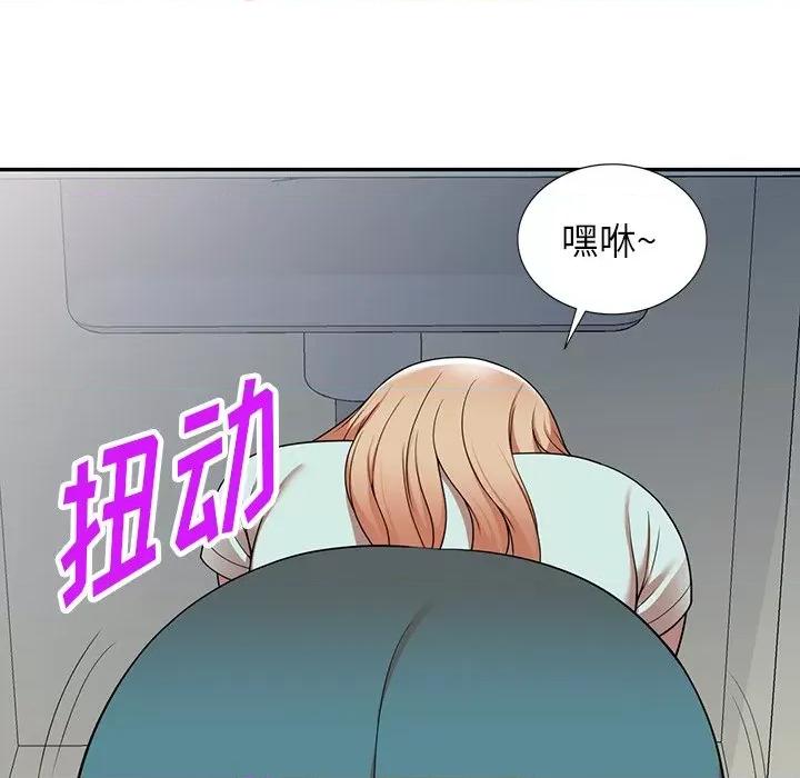 沉重的契约 沉重的契约-第 7 话 第141页