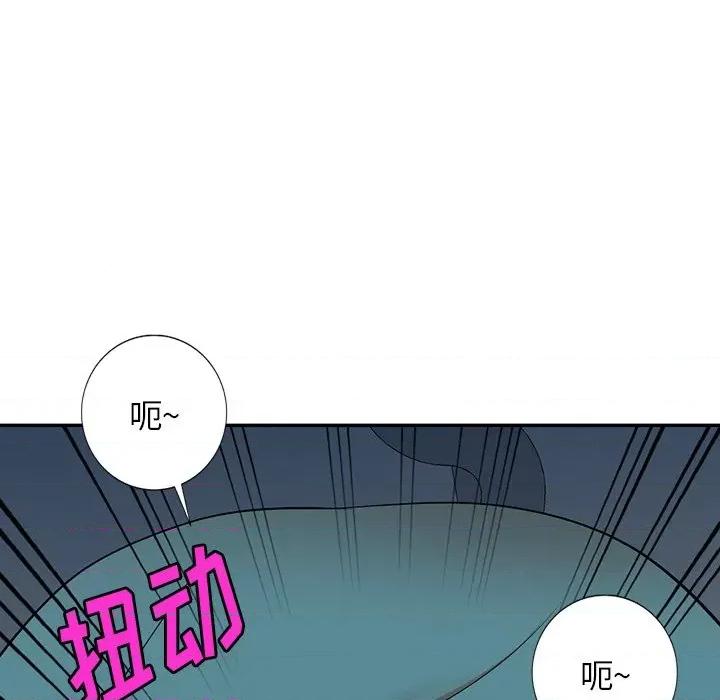 沉重的契约 沉重的契约-第 7 话 第149页