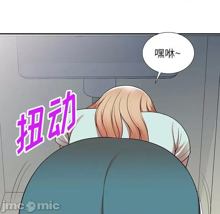沉重的契约 沉重的契约-第 8 话 第5页