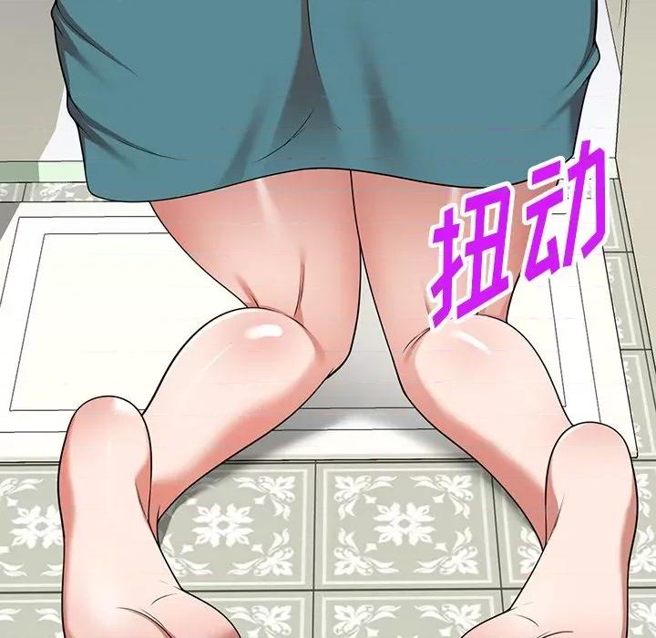 沉重的契约 沉重的契约-第 8 话 第6页