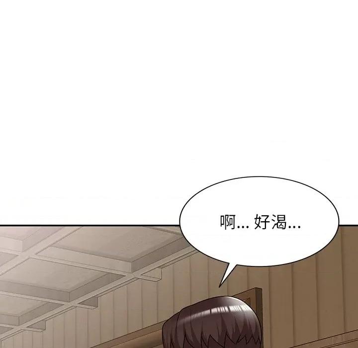 沉重的契约 沉重的契约-第 8 话 第8页