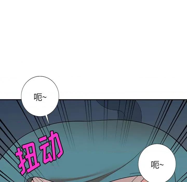 沉重的契约 沉重的契约-第 8 话 第13页