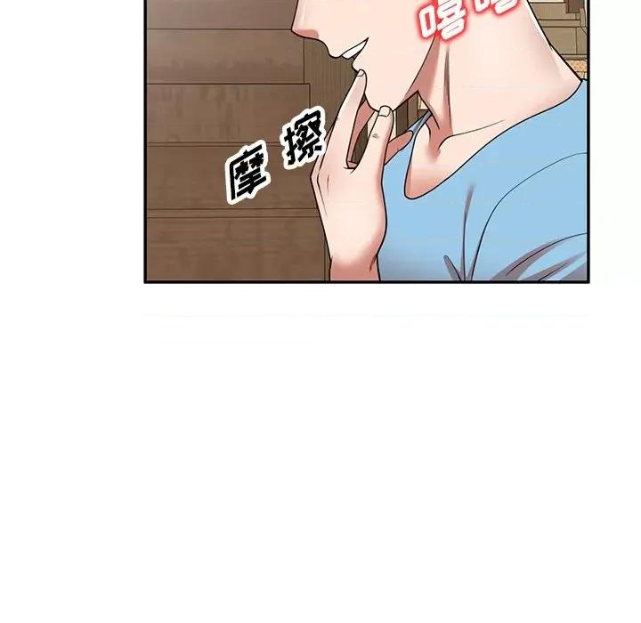 沉重的契约 沉重的契约-第 8 话 第22页