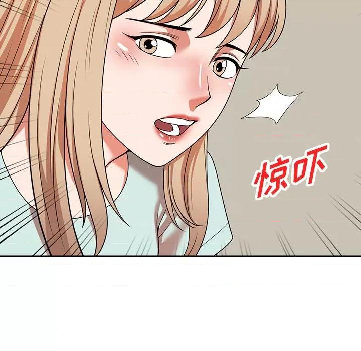 沉重的契约 沉重的契约-第 8 话 第24页