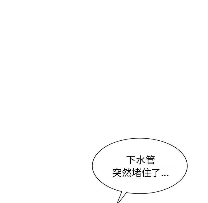 沉重的契约 沉重的契约-第 8 话 第28页