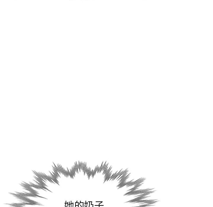 沉重的契约 沉重的契约-第 8 话 第31页