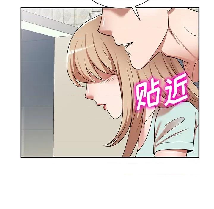 沉重的契约 沉重的契约-第 8 话 第37页