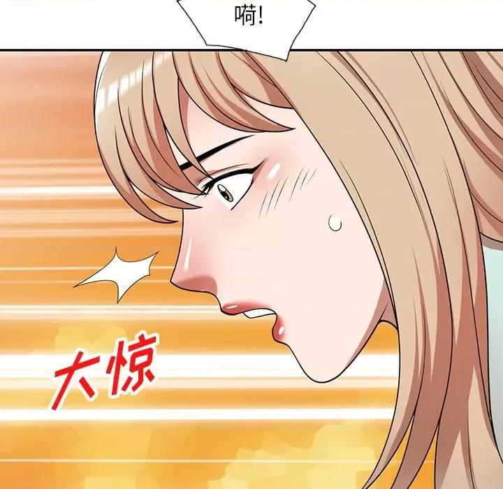 沉重的契约 沉重的契约-第 8 话 第39页