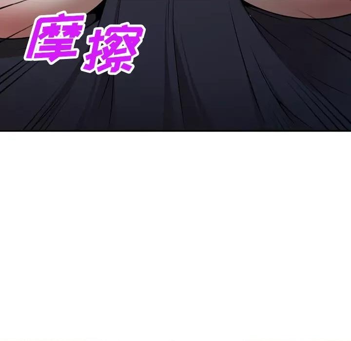沉重的契约 沉重的契约-第 8 话 第47页