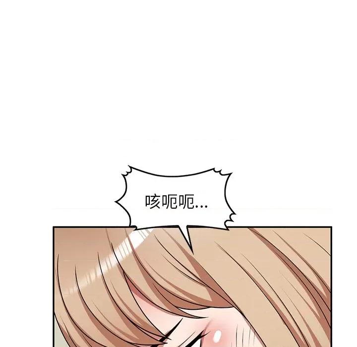 沉重的契约 沉重的契约-第 8 话 第48页