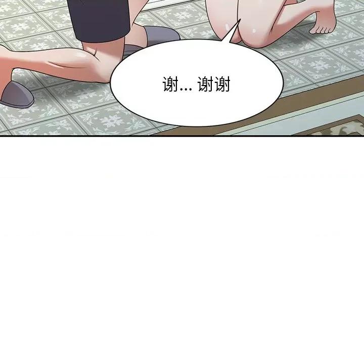沉重的契约 沉重的契约-第 8 话 第54页