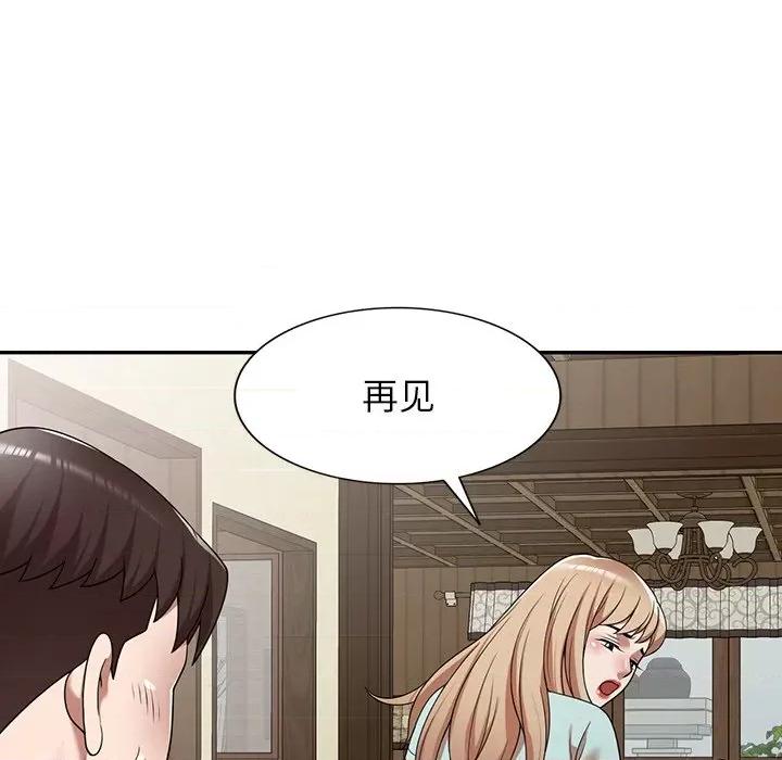 沉重的契约 沉重的契约-第 8 话 第58页
