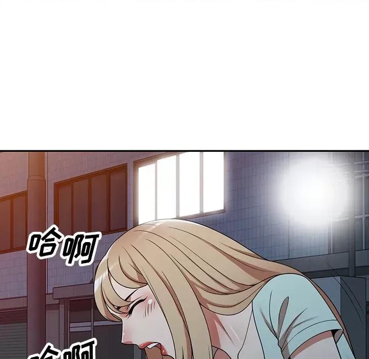 沉重的契约 沉重的契约-第 8 话 第67页
