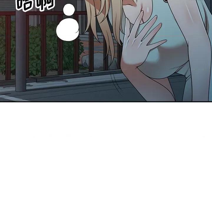 沉重的契约 沉重的契约-第 8 话 第68页