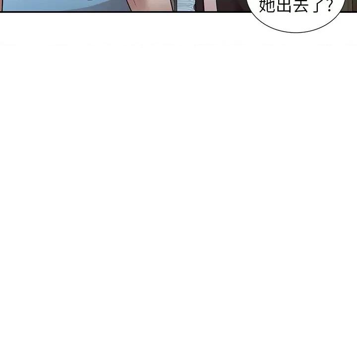 沉重的契约 沉重的契约-第 8 话 第83页