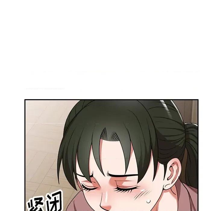 沉重的契约 沉重的契约-第 8 话 第113页