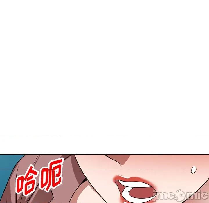 沉重的契约 沉重的契约-第 8 话 第125页