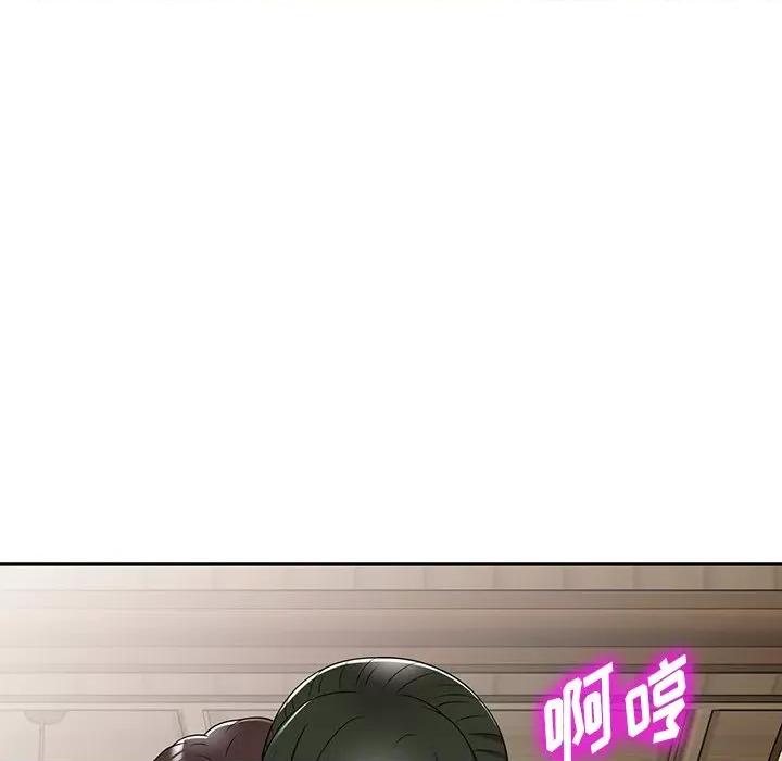 沉重的契约 沉重的契约-第 8 话 第131页