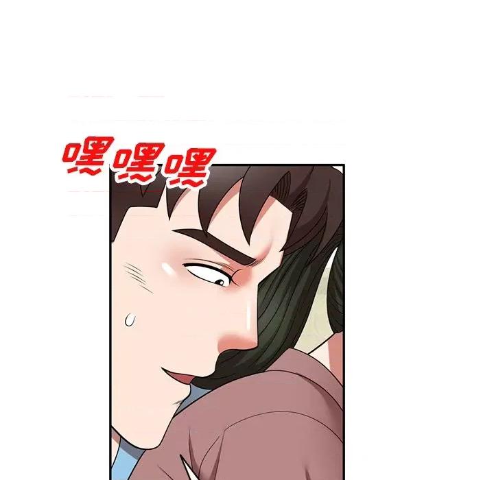 沉重的契约 沉重的契约-第 8 话 第141页