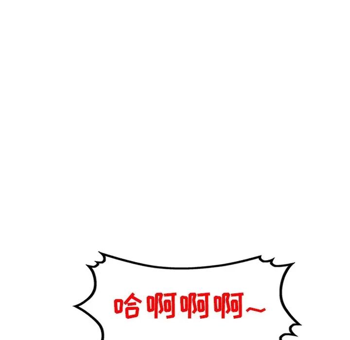 沉重的契约 沉重的契约-第 8 话 第149页