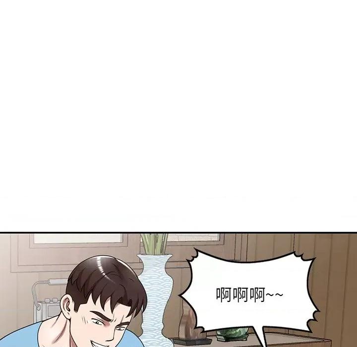 沉重的契约 沉重的契约-第 8 话 第152页