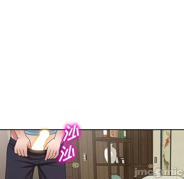 沉重的契约 沉重的契约-第 8 话 第155页