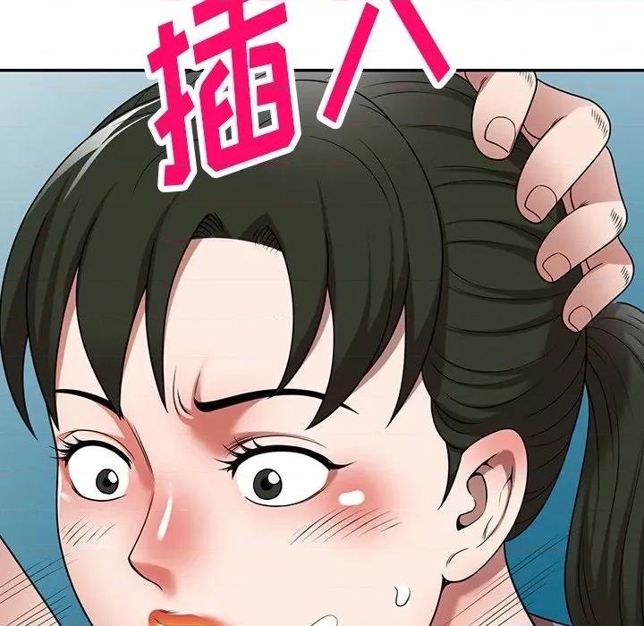 沉重的契约 沉重的契约-第 8 话 第161页