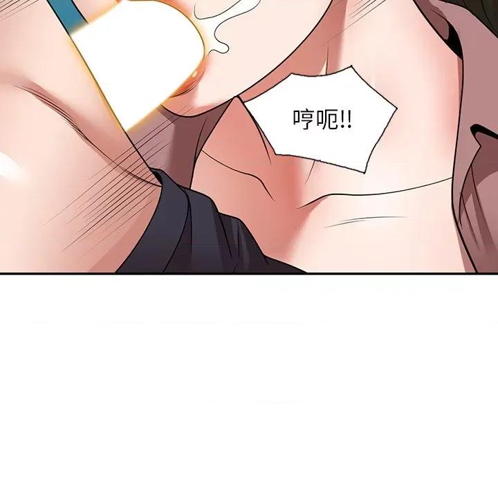 沉重的契约 沉重的契约-第 8 话 第162页