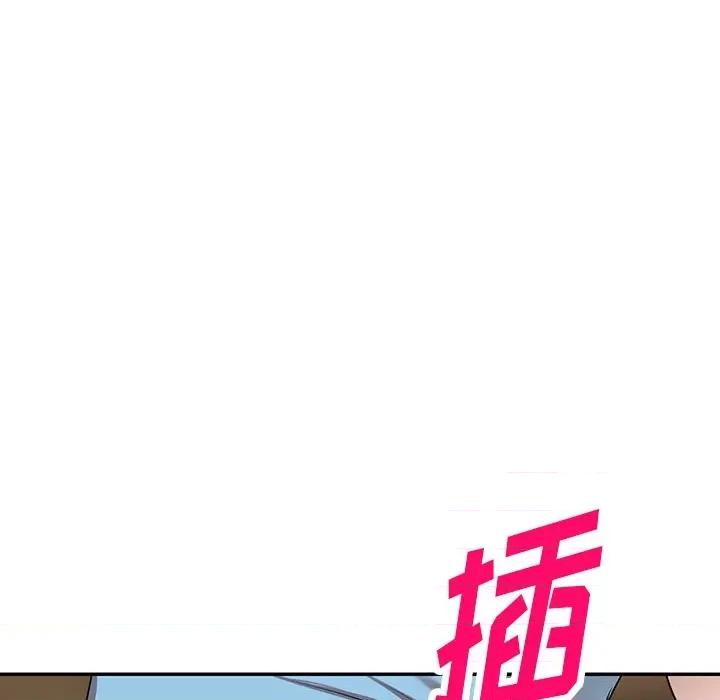 沉重的契约 沉重的契约-第 8 话 第163页
