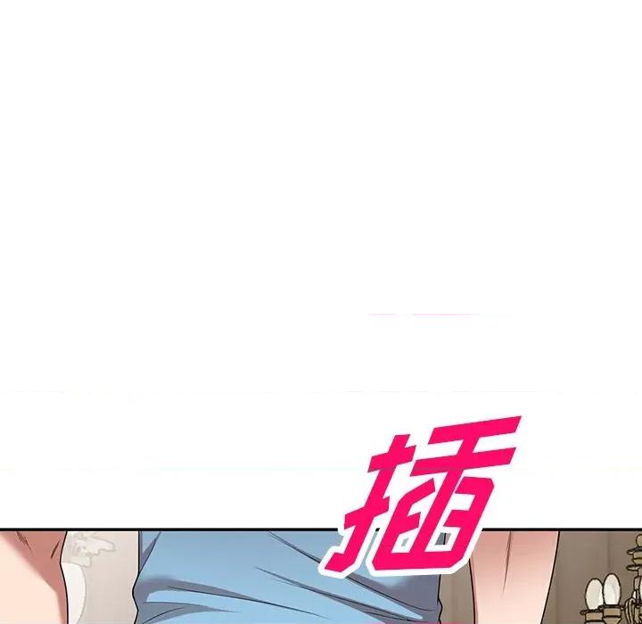 沉重的契约 沉重的契约-第 8 话 第166页