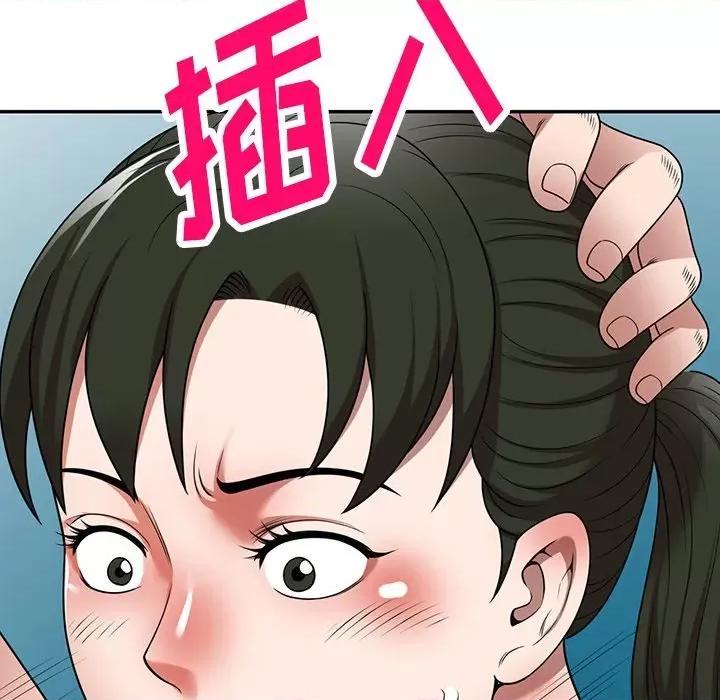 沉重的契约 沉重的契约-第 9 话 第8页