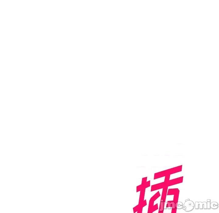 沉重的契约 沉重的契约-第 9 话 第10页