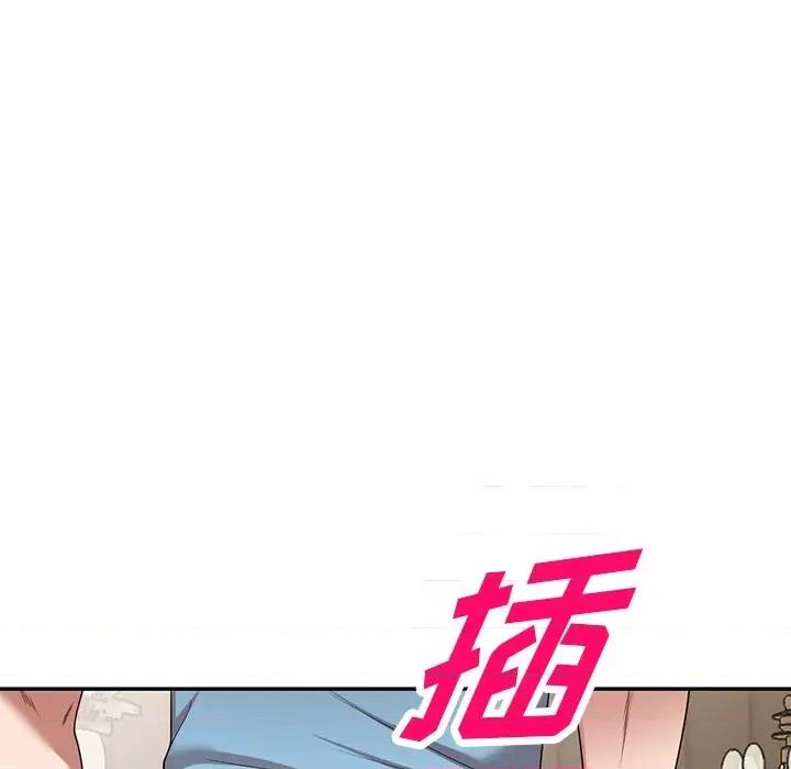 沉重的契约 沉重的契约-第 9 话 第13页