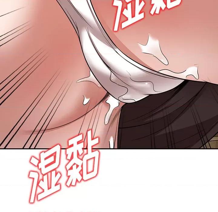 沉重的契约 沉重的契约-第 9 话 第19页