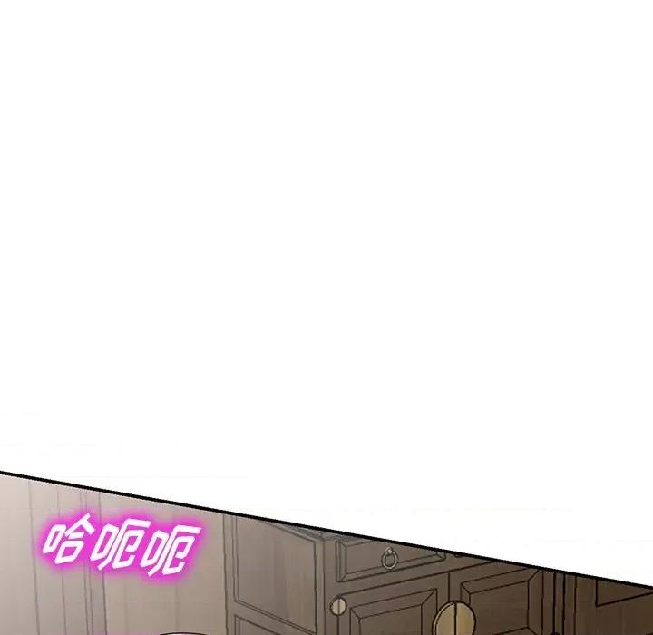 沉重的契约 沉重的契约-第 9 话 第23页
