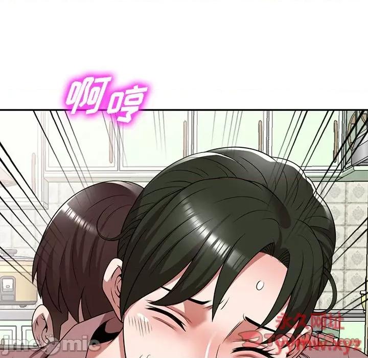 沉重的契约 沉重的契约-第 9 话 第30页