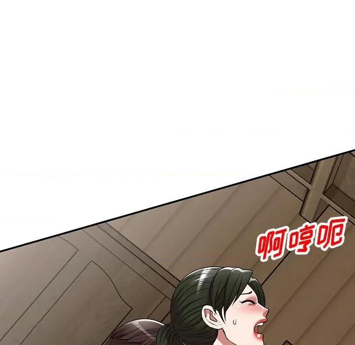 沉重的契约 沉重的契约-第 9 话 第33页