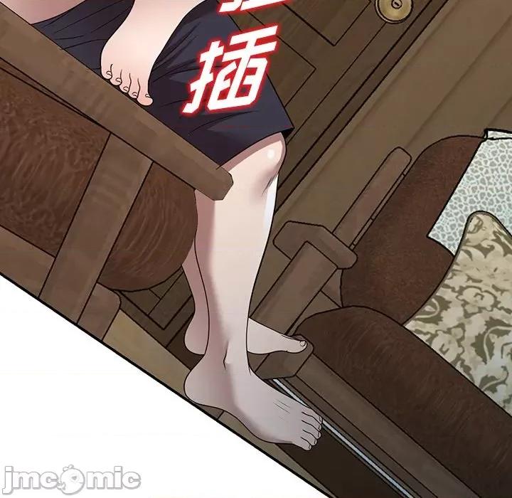 沉重的契约 沉重的契约-第 9 话 第35页