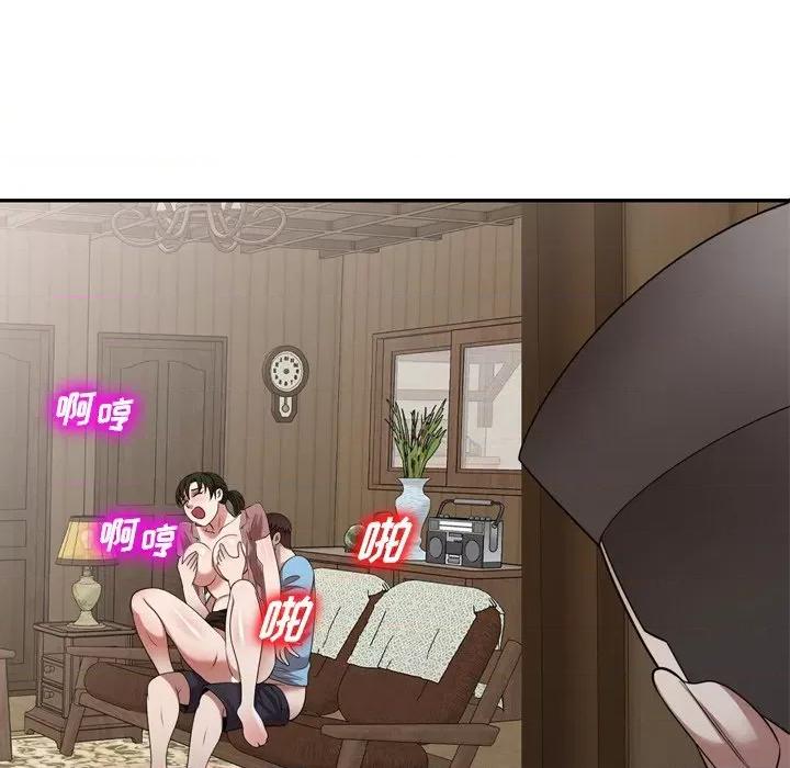 沉重的契约 沉重的契约-第 9 话 第47页