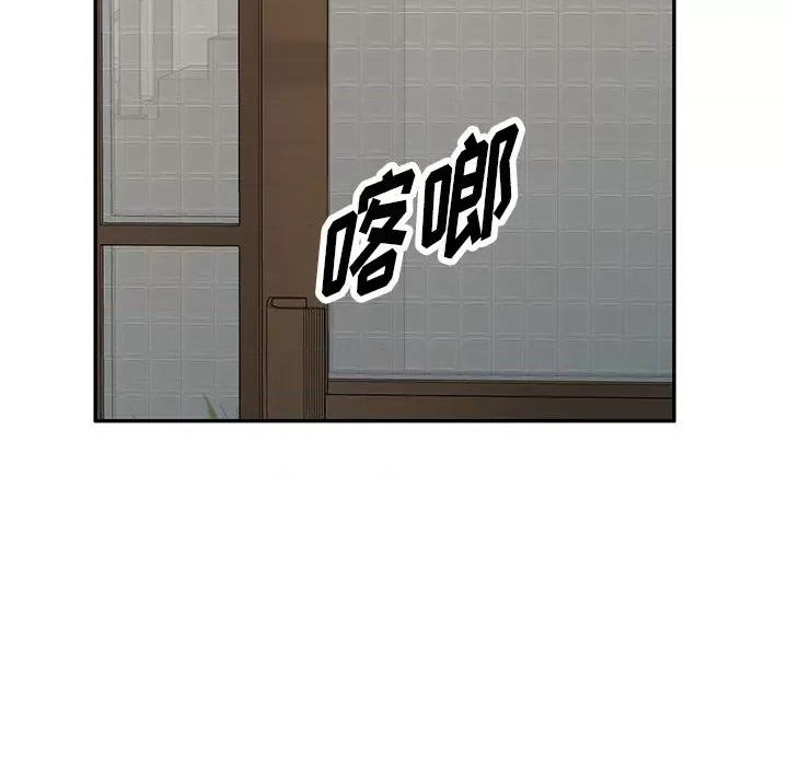 沉重的契约 沉重的契约-第 9 话 第58页