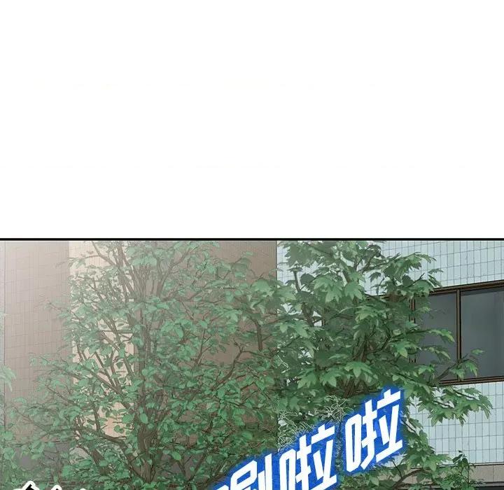沉重的契约 沉重的契约-第 9 话 第62页