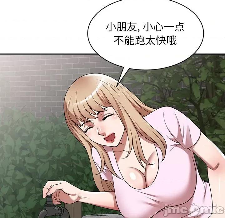 沉重的契约 沉重的契约-第 9 话 第65页