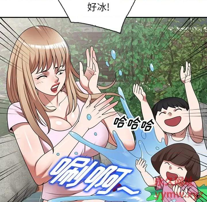 沉重的契约 沉重的契约-第 9 话 第79页