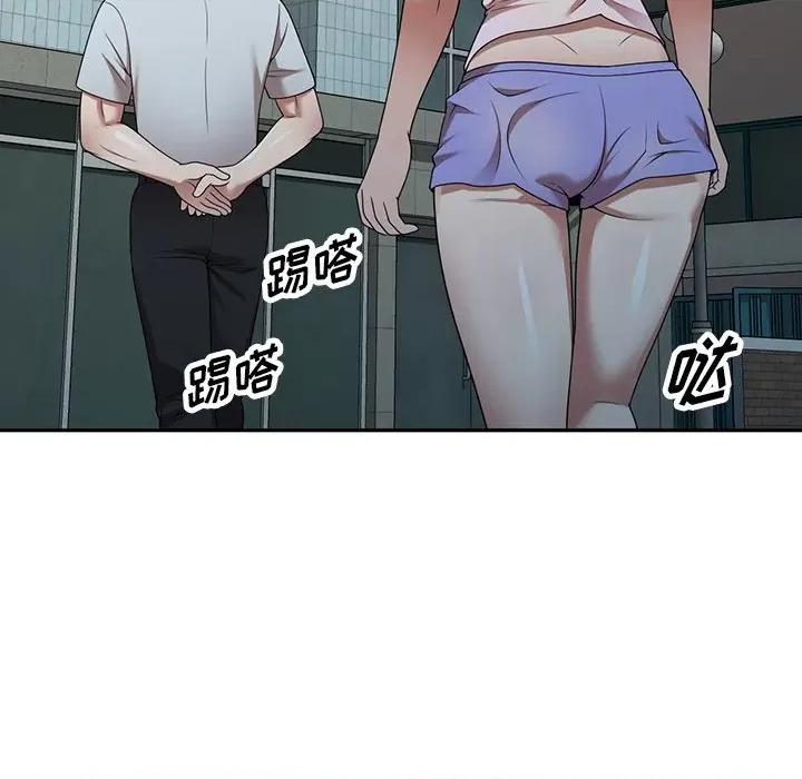 沉重的契约 沉重的契约-第 9 话 第91页