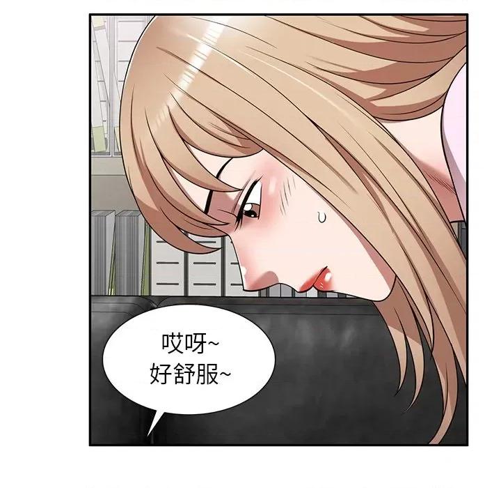 沉重的契约 沉重的契约-第 9 话 第118页