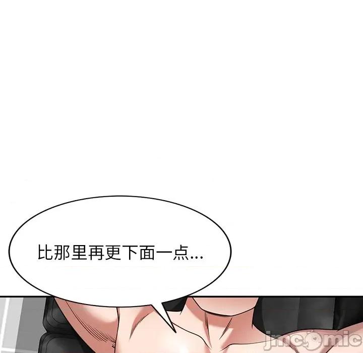 沉重的契约 沉重的契约-第 9 话 第130页