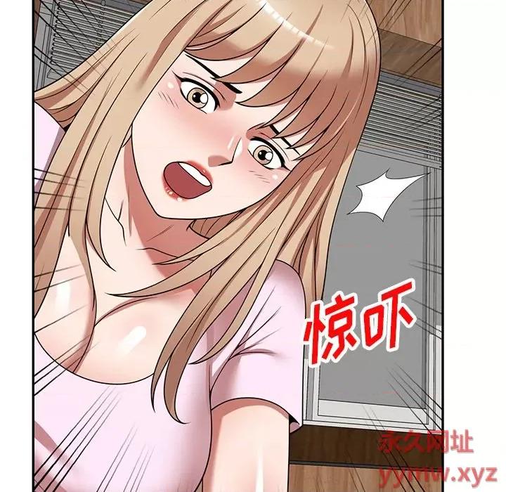 沉重的契约 沉重的契约-第 9 话 第133页