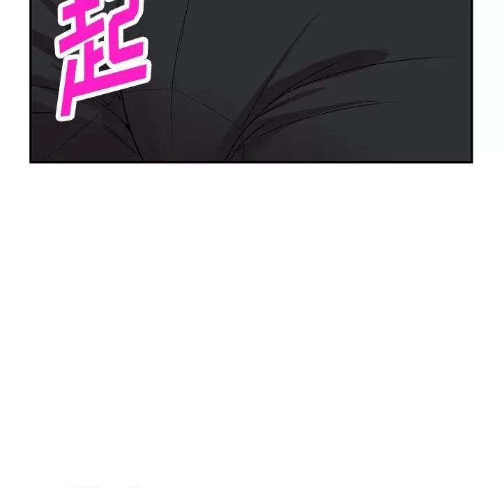 沉重的契约 沉重的契约-第 9 话 第136页
