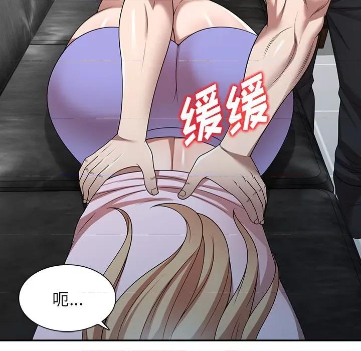 沉重的契约 沉重的契约-第 9 话 第161页